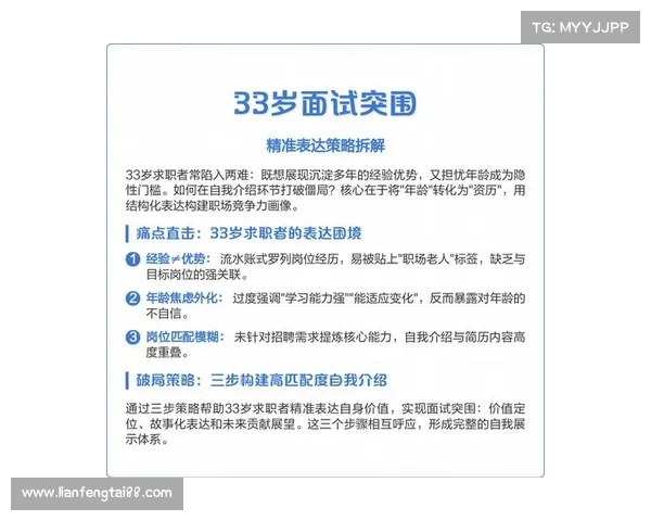 提升职场竞争力的核心标签与技能点解析打造个人职场优势 提升职场竞争力的核心标签与技能点解析打造个人职场优势