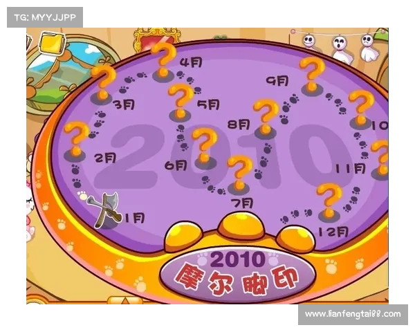 摩尔庄园2月脚印活动时间安排及相关内容解析 摩尔庄园2月脚印活动时间安排及相关内容解析