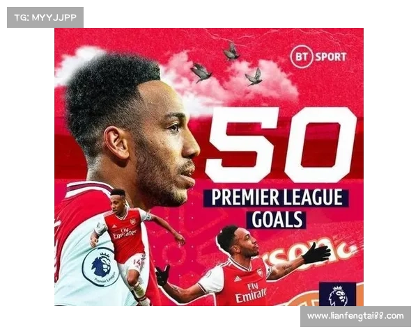 奥巴梅扬为法国队效力背后的选择与深层意义解析